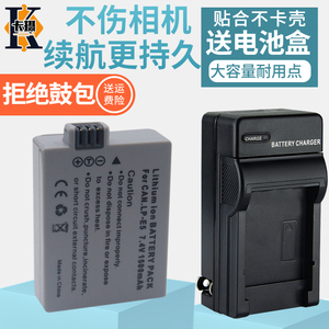 适用于Canon佳能LP-E5电池充电器 EOS 500D 450D 1000D 2000D KISSX2 kissx3 单反相机E5电板电池充电套装