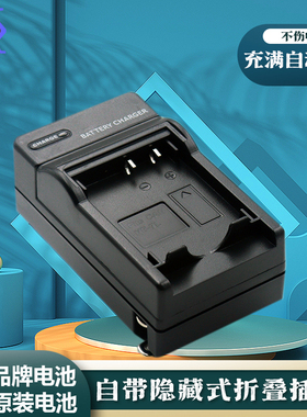 适用于佳能NB-7L充电器SX30 IS G10 G11 G12 SX3 PowerShotPC1428 PC1560 PC1305 PC1564相机电池座充CB-2LZE