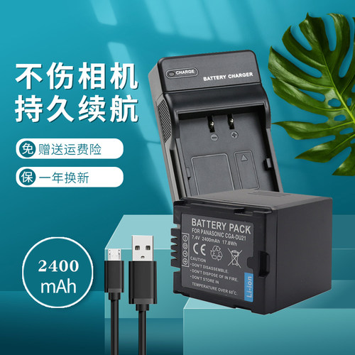 一年质保 持久续航 赠送运费险