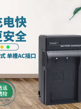 卡摄适用于奥林巴斯BLS5 BLS1 BLS50充电器EM10 II III IV EM1 EP3 EP2 EPM3 EPM2 EPL7/9/8/6/5相机电池座充