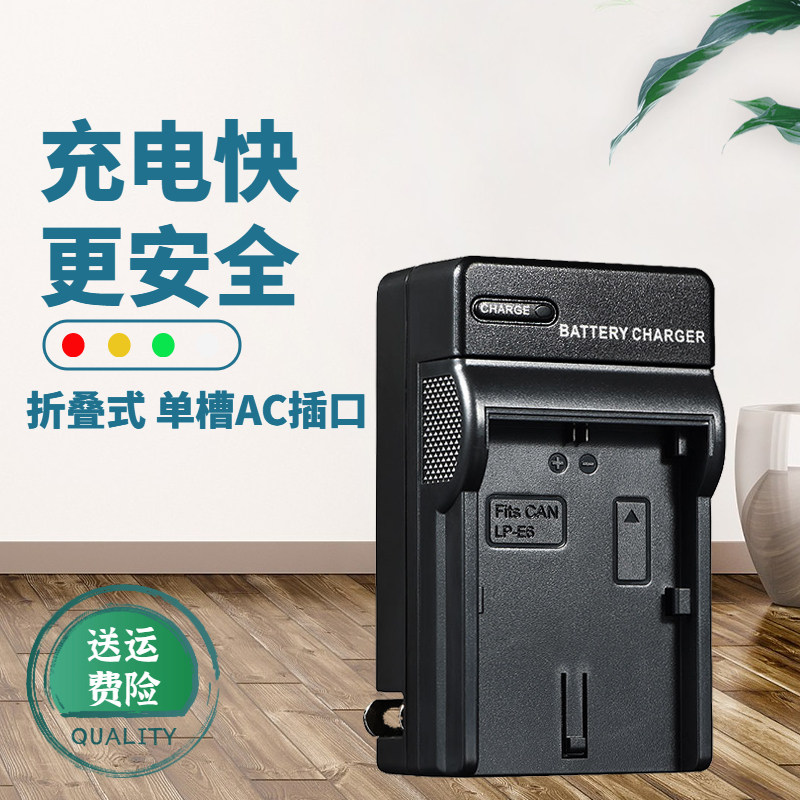 卡摄适用LP-E6NH电池充电器佳能EOS R5C R5 R R6 R7微单90D 70D 80D 60D 5DS 5DR单反相机电板LP-E6电池座充