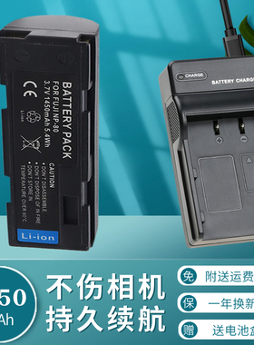 适用于富士FNP80 NP80电池充电器MX1700 4800 6800理光DB20柯达KLIC-3000 K3000 DC4800相机FNP-80电池板座充