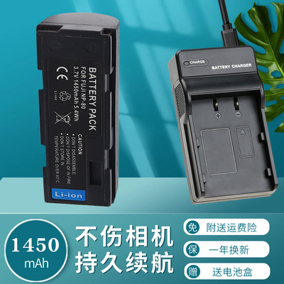 适用于富士FNP-80电池充电器