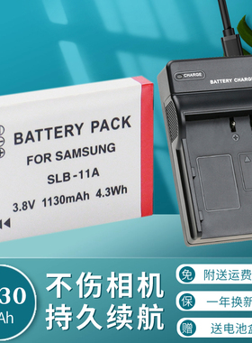 卡摄SLB-11A电池充电器适用于三星WB600 WB650 ST5000 ST5500 WB5000 WB5500 TL240 TL320 EX1 WB2000照相机