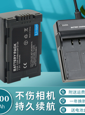 CGR-D120 CGR-D08S电池适用于松下EX3 EX21 MX7 MX8 MX300 D160 D220 D320 DS11 DS15相机电池充电器D16S座充