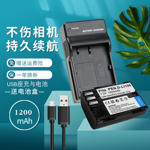 卡摄适用于 宾得D-LI109电池相机充电器 K50D LI109 K30 K50 K70 K500 kR KP K-S2 K-S1 K2 USB座充 相机电板