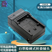 FV100 FV120摄像机电池座充XR550 CX700E 适用于索尼NP AX100E FV90 CX680 PJ790 FV50充电器FV70 VG30E AX60
