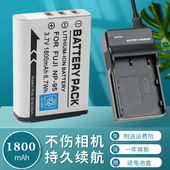 X100 XS1 X30 F31理光DB X100S 95座充 F30 X100T X70 FNP95电池充电器适用于富士相机XF10 卡摄NP95