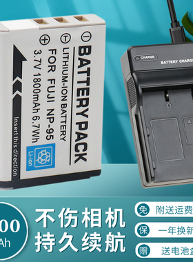 卡摄NP95 FNP95电池充电器适用于富士相机XF10 X100 X100T X100S X70 X30 XS1 F30 F31理光DB-90 NP-95座充