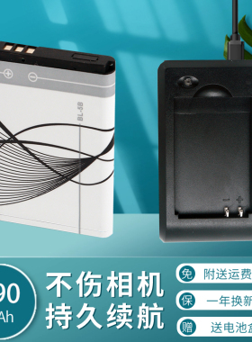 BL-5B电池适用于索尼佳能SD1500数码照相机欧达DC-T3海尔DC-S20诺基亚BL-5B康佳KLB80N275 5318摄像机充电器