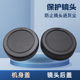3镜头后盖DMC GF10 卡摄适用松下机身盖M4 GH5M2 GF8 GH4 GF7 GX7GX9GX85微单相机前后盖 GF9 G100 GF3