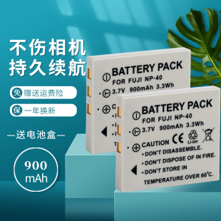V10 F480 F455 F402 适用富士相机NP40电池FNP40充电器DC868 J50 F470 F810 F610 F460 Z750