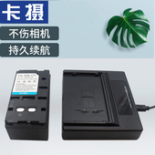 F550E C3059A摄像机 77H V801 适用于索尼NP 座充 88电池充电器CCD