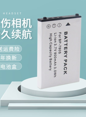 适用于京瓷BP780S电池