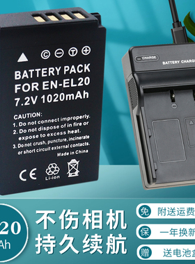 适用于尼康EN-EL20电池充电器COOLPIX A P1100 P1000 P950相机J1 J2 J3 V3 S1 AW1微单相机电池 USB座充BMPCC