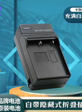 适用于奥林巴斯BLH-1充电器E-M1 Mark III EM1X二代 三代 EM1III EM1II M2 M3 OM-D微单无反相机BLH1电池座充