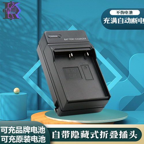 适用于奥林巴斯BLH-1充电器座充