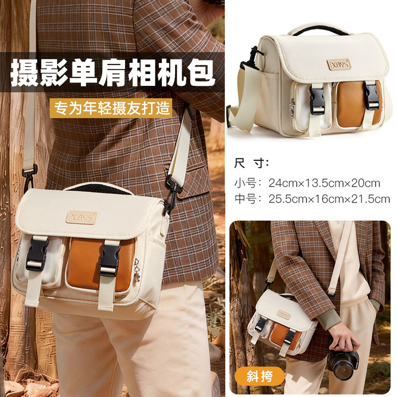 适用于索尼相机包A7M4 A7M5 A7R5 A7R4 A7R3 A7S3 A7M3 A7C2 ZVE10 A1II A9II FX30 FX3 RX10 A6700A6600微单