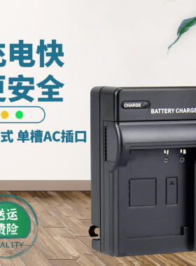 卡摄适用于NP900充电器 爱国者V1080 V880 V760 t35 T1058明基E720 E820 E1000 L1020 C500相机LI80B电池座充