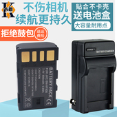 MS100 VF808 HM95 VF815 V823 VF808U电池充电器JVC HD3 ACHM1 适用于BN HM85 VF823 D760摄像机电池座充V808