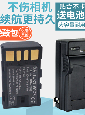 适用于BN-VF808 VF808U电池充电器JVC HM95 HM85 VF815 VF823 MS100 V823 ACHM1 HD3 D760摄像机电池座充V808