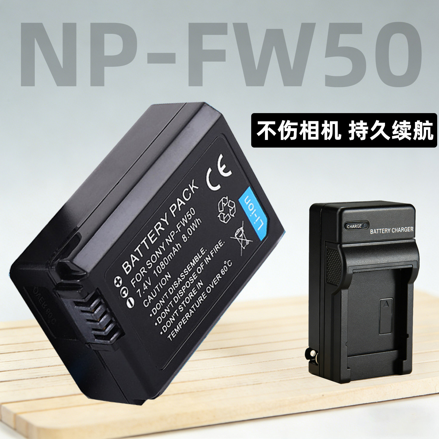 适用于Sony索尼NP-FW50相机电池充电器ZV-E10 A6500 A6400 A6300 A6100 A5100 A5000 A7M2 NEX5 6 7 A35 A55