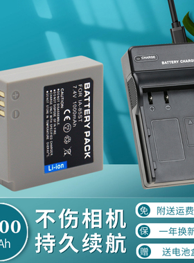 适用于三星IA-BP-85ST电池充电器SMX-F30 F34 VP-MX10A MX25E HMX20C HMX08摄像机IA-BP85ST电池板座充BP85NF