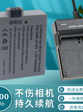 卡摄LP-E5电池充电器适用于CANON佳能EOS 500D 450D 1000D 2000D KISSX2 kissx3单反相机 E5电板 USB线座充