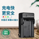 D7100 EL15充电器D850 D800 D7500 D610 D810 D750 D600 卡摄适用于尼康EN D780单反相机 D7200 EL15电池座充