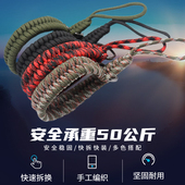 A6400 尼康Z5 松下S5 5D4 S1徕卡QM拍立得 XT5 5D3索尼A7C 富士XT30 卡摄适用于相机腕带手绳微单反佳能R5