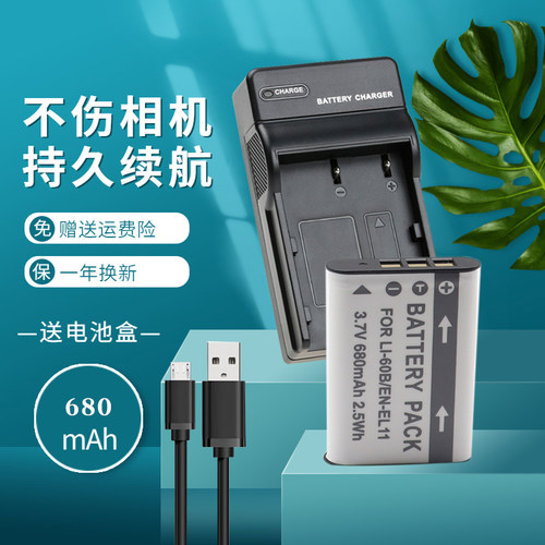 一年质保 持久续航 赠送运费险