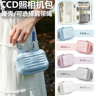 卡摄硬壳CCD相机包数码 照相机保护包适用于佳能索尼尼康松下富士奥林巴斯宾得柯达明基爱国者三洋三星卡西欧
