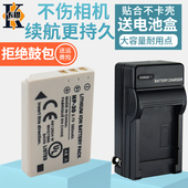 30电池充电器Finepix f440 F440 卡摄适用于富士NP f450相机FUJIFILM数码 相机CCD电池板f450 FNP30 NP30座充