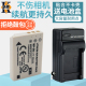 30电池充电器Finepix f440 F440 卡摄适用于富士NP f450相机FUJIFILM数码 相机CCD电池板f450 FNP30 NP30座充