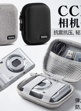适用于Samsung三星CCD相机包