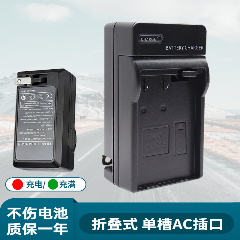 卡摄 适用于DMW-BLK22相机充电器松下DC-S5 S5 S5K GH6 GH6L GH5M2 GH5II微单反数码相机充电器BLK22电池座充 3C数码配件 数码相机充电器 原图主图