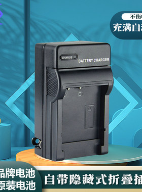 适用于佳能BP-808相机充电器