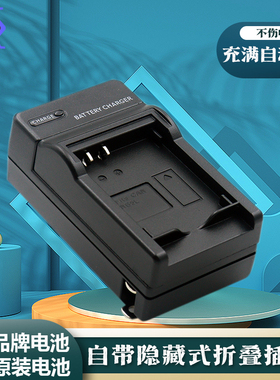 适用于佳能NB-5L充电器IXUS 860 850 950 980 90 IS S110 SX200 SX210 SX230 CB-2LXE PC1261相机电池座充CCD