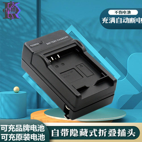适用于佳能NB-5L充电器IXUS 860 850 950 980 90 IS S110 SX200 S