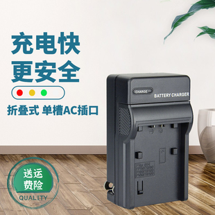 AX45 电池座充 FV100 VG30 FDR AX60 VG20 CX900E AX100E FV50 卡摄适用于索尼摄像机充电器 AX700 VG10 AX40