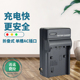 VG10 AX700 AX60 VG30 AX45 AX40 FDR FV50 CX900E 卡摄适用于索尼摄像机充电器 电池座充 AX100E FV100 VG20