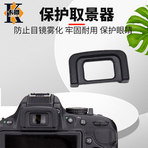 卡摄取景器尼康尼康DK-25眼