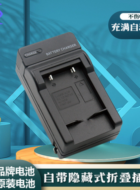 适用于奥林巴斯LI-40B LI-42B充电器FE280 FE290 FE300 U1040 U830U750 TG320 VR310 X905 VH210相机电池座充