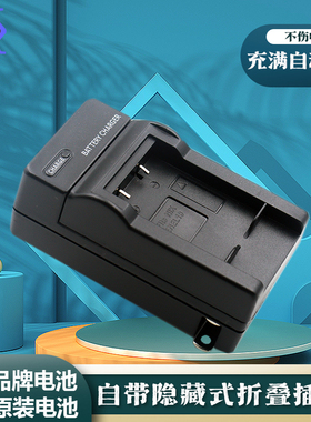 适用于索尼NP-BJ1电池充电器运动相机充电DSC-RX0M2 RX02 RX0 BJ1黑卡RX0M2 II二代相机锂电池座充RXO RXOM2