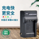 FE4050 40B 奥林巴斯U1040 U820 VR320 42B充电器 fe3010 X735 卡摄适用于LI u760 FE4030 D720相机电池座充