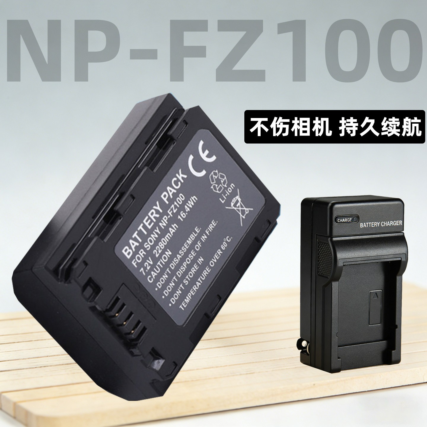 适用于sony索尼NP-FZ100电池ZV-E10II A7M4 A7M5 A1II A7C2 A7C A7R4 A7R5 A7M3 A6700 A6600 FX30相机充电器