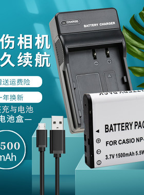 适用欧达摄像机NP-40电池NP40充电器V8 Z8 HDVZ80 Z20 Z82 AC7 Z58 5310 D328 DDV-V6 Q1 Q5 Q6 Q3 Q8 Q9座充
