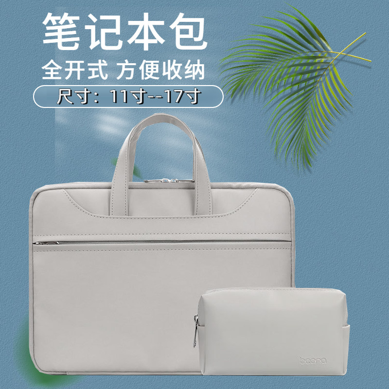 卡摄适用于笔记本电脑包手提包皮质简约保护包苹果macbook联想14/15/16寸mate小新pro 男女12/13.3寸华硕戴尔