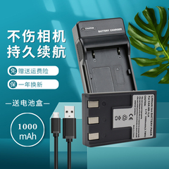 卡摄适用于佳能NB-1L NB-1LH电池相机充电器IXUS 320 330 400 430 500 V2 V3 S400 S410 S500IXY USB座充CCD