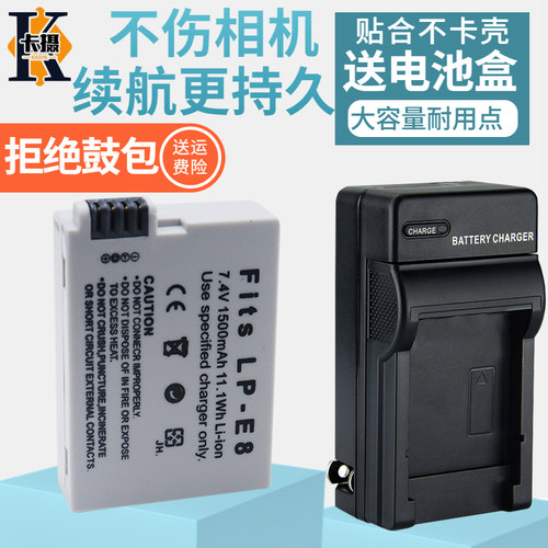 适用佳能700D600D650D电池